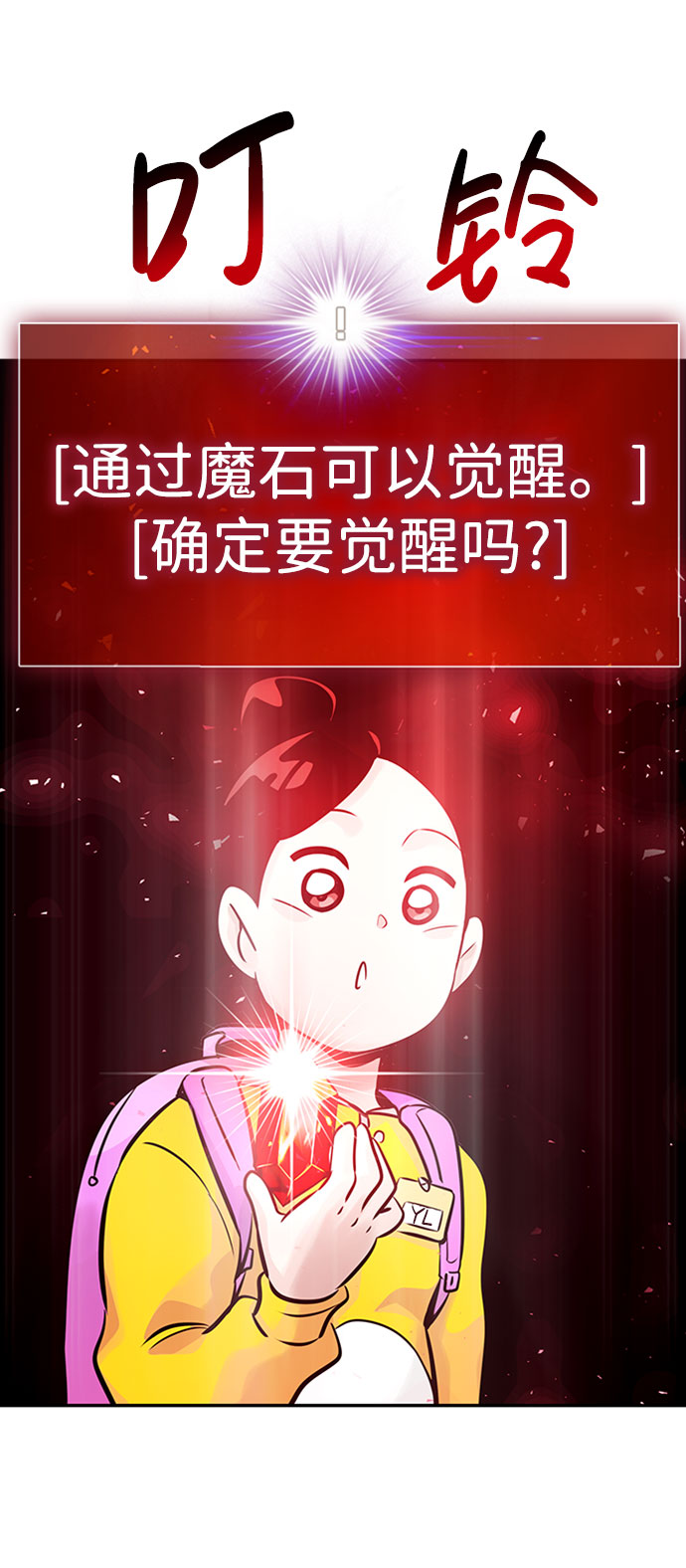 [第31话] 徐艺林（1）97