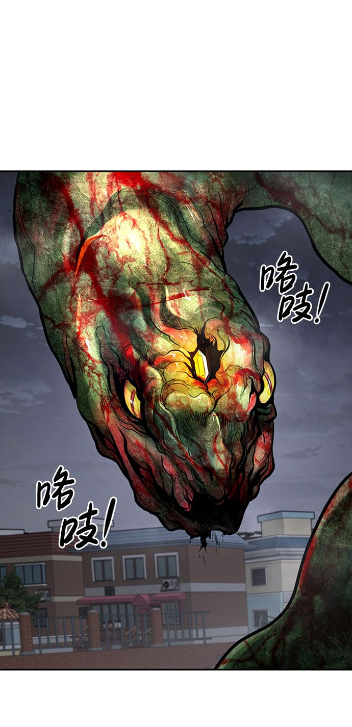 [第34话] 袭击（2）17