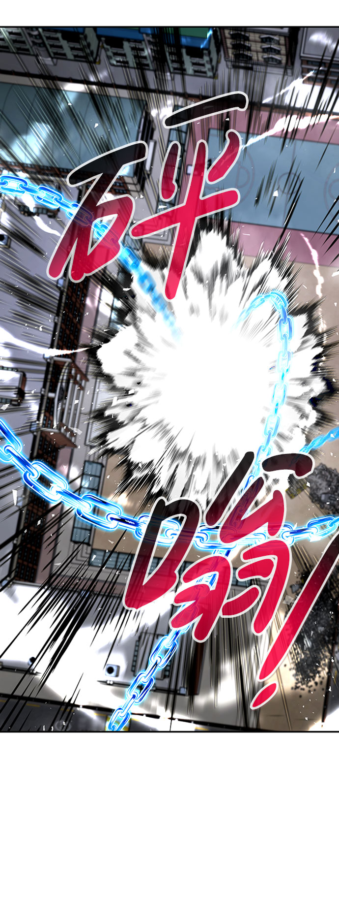 [第34话] 袭击（2）21