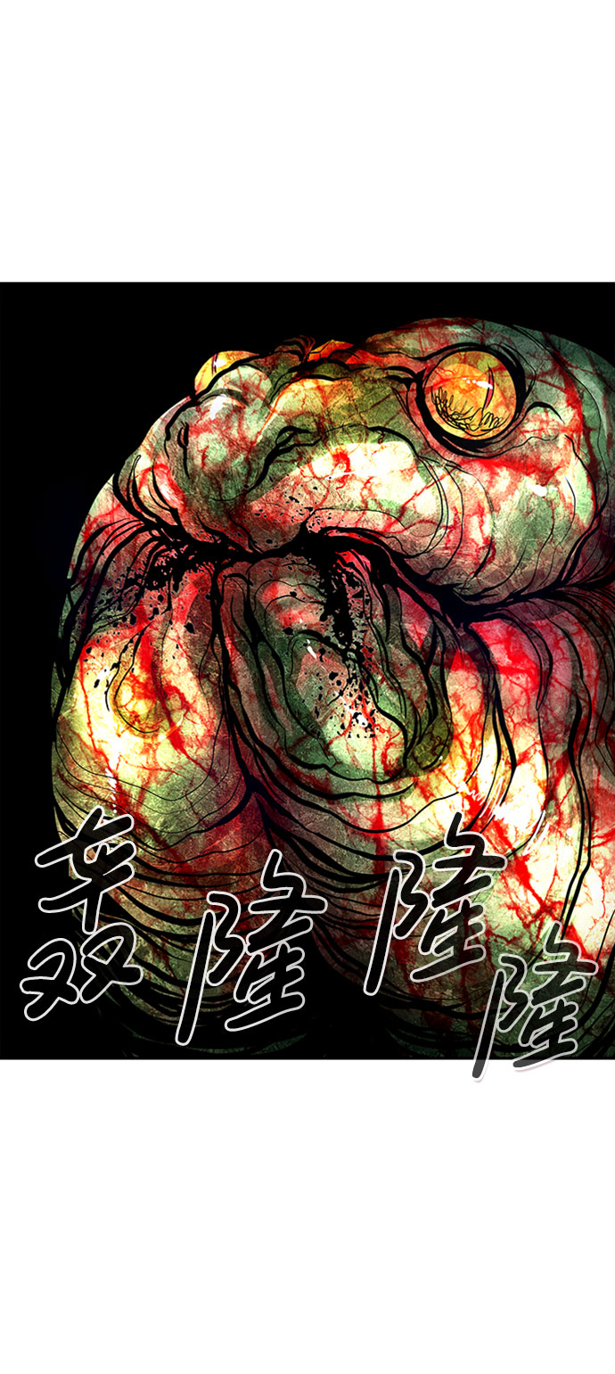 [第34话] 袭击（2）30
