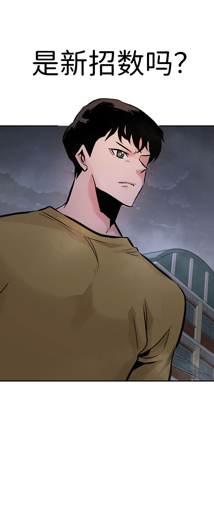 [第34话] 袭击（2）31