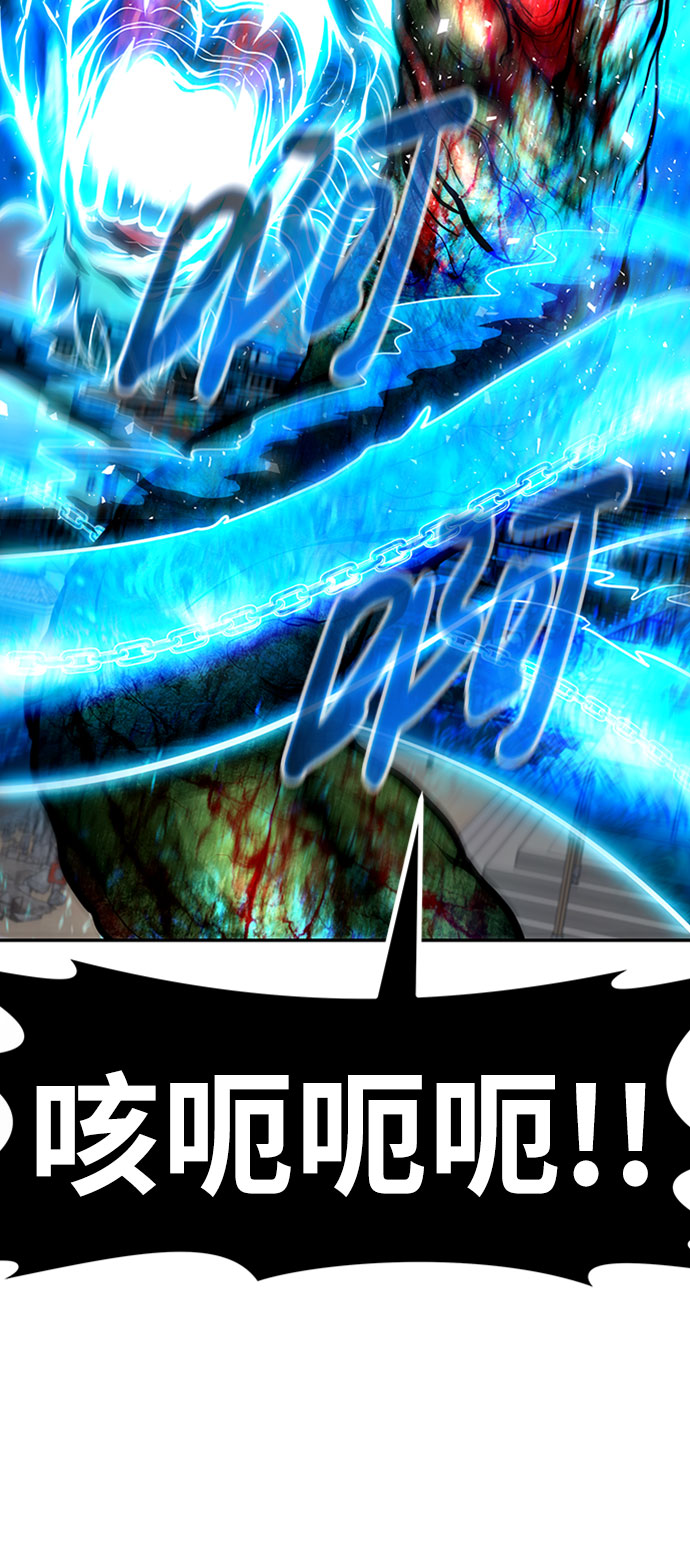 [第34话] 袭击（2）5