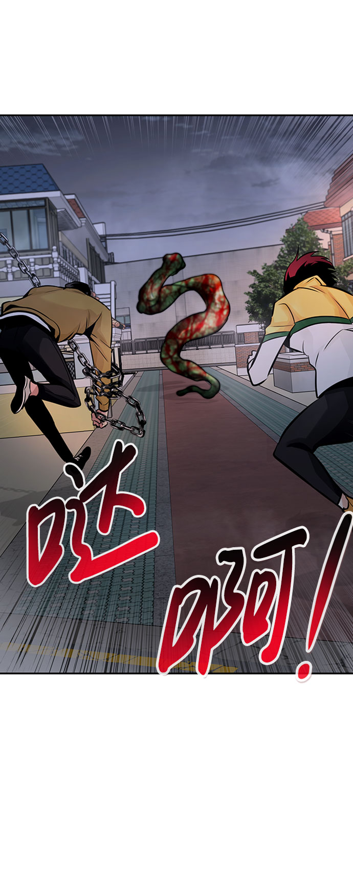 [第34话] 袭击（2）59