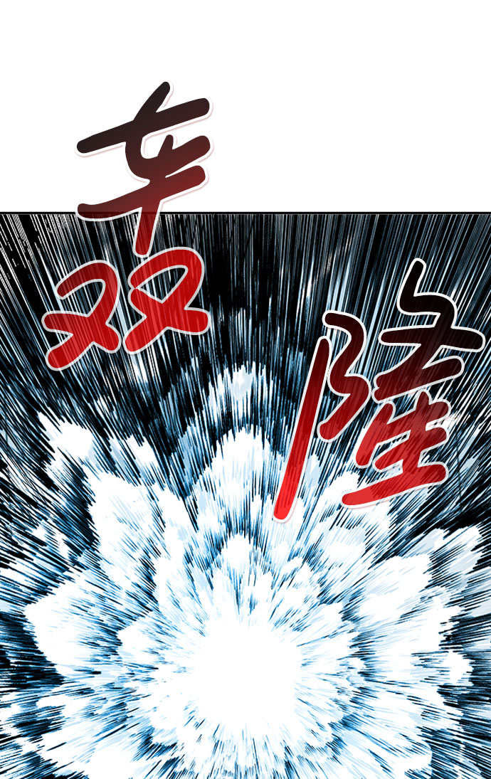 [第39话] 秘密（3）114