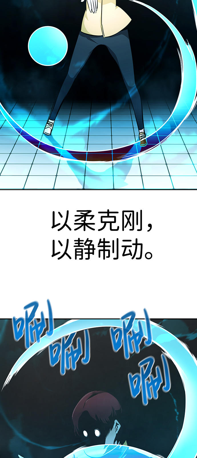 [第40话] 秘密（4）58