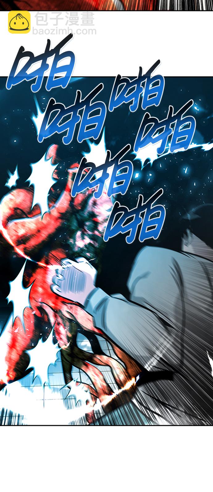 [第40话] 秘密（4）91
