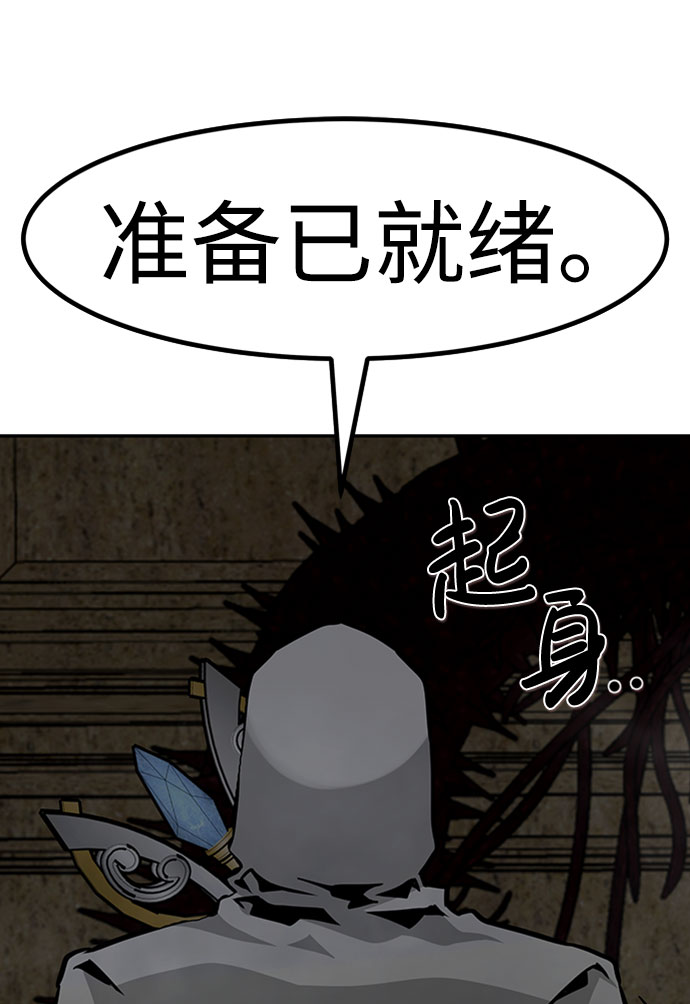 [第53话] 军势（1）110