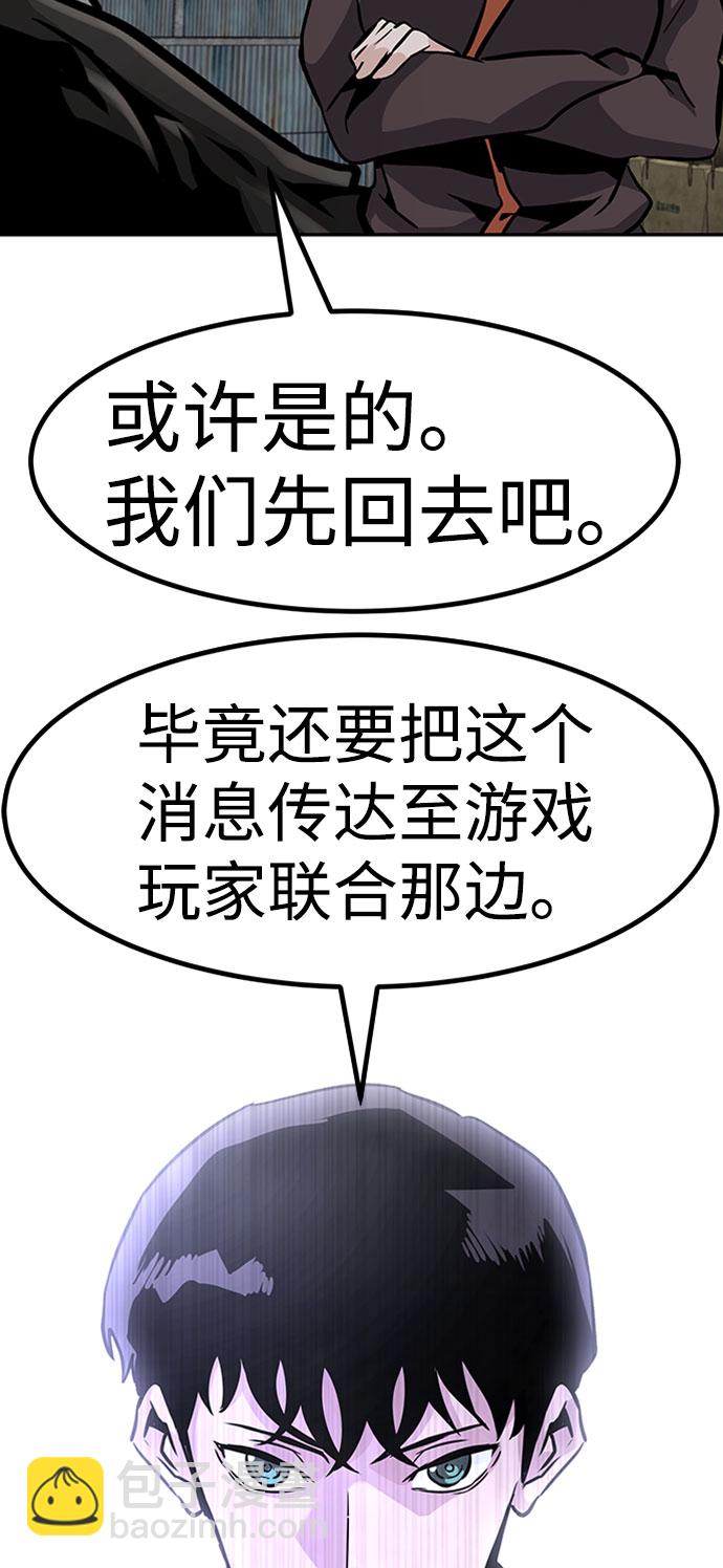 [第53话] 军势（1）75