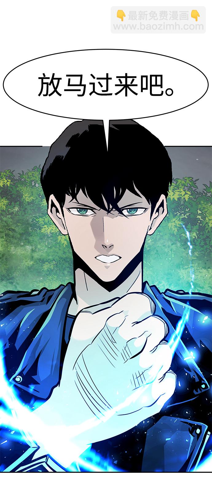 [第55话] 大主教（1）102