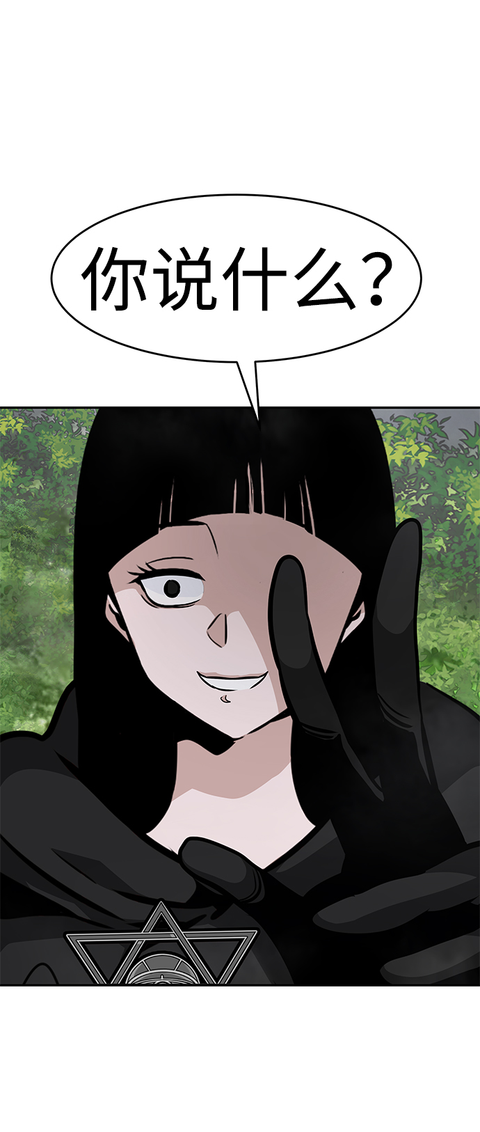 [第55话] 大主教（1）22