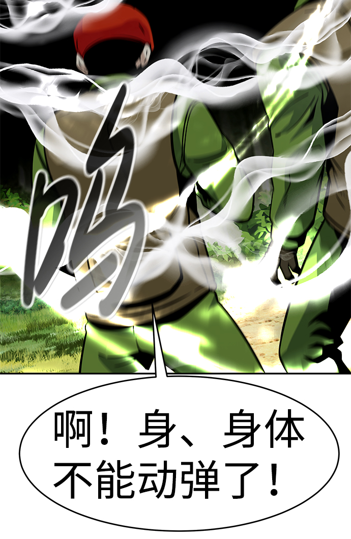 [第55话] 大主教（1）87