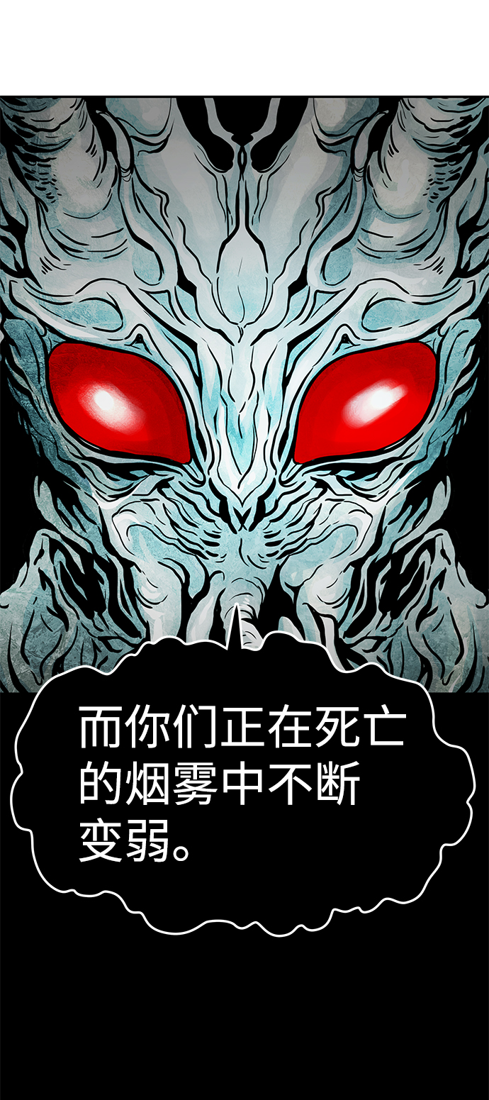[第59话] 反击（3）104
