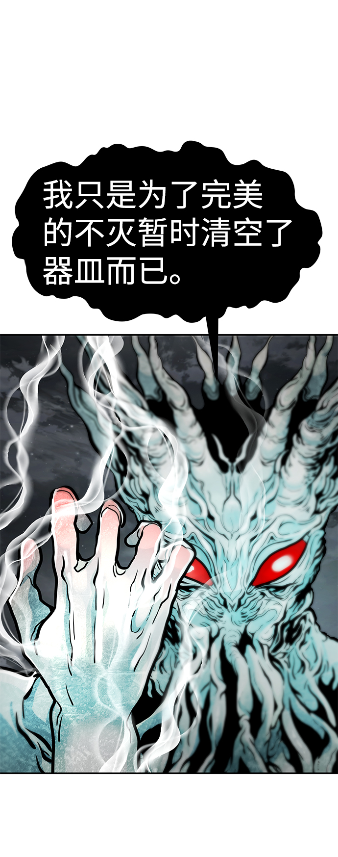 [第59话] 反击（3）13