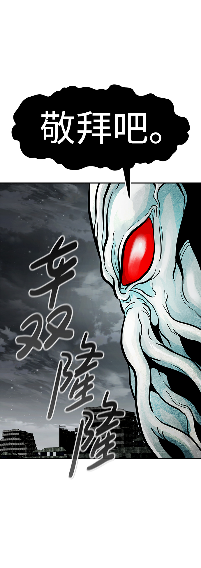 [第59话] 反击（3）16
