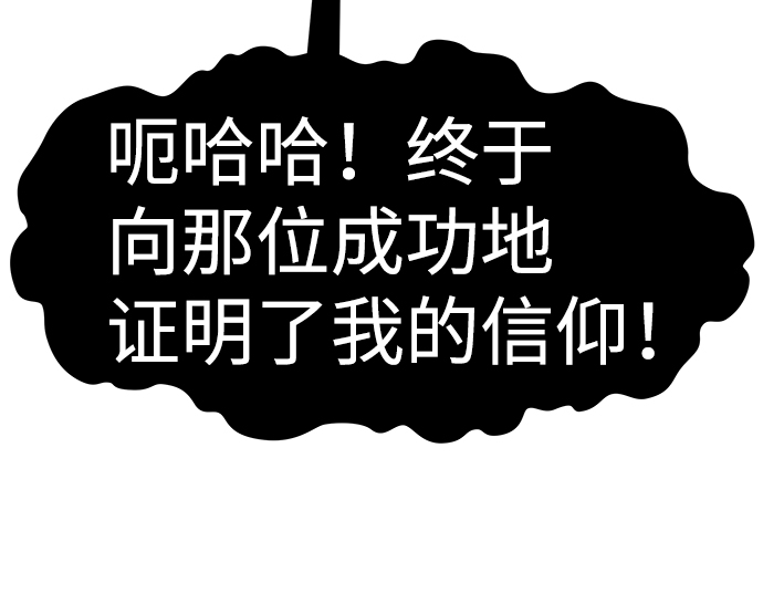 [第59话] 反击（3）2