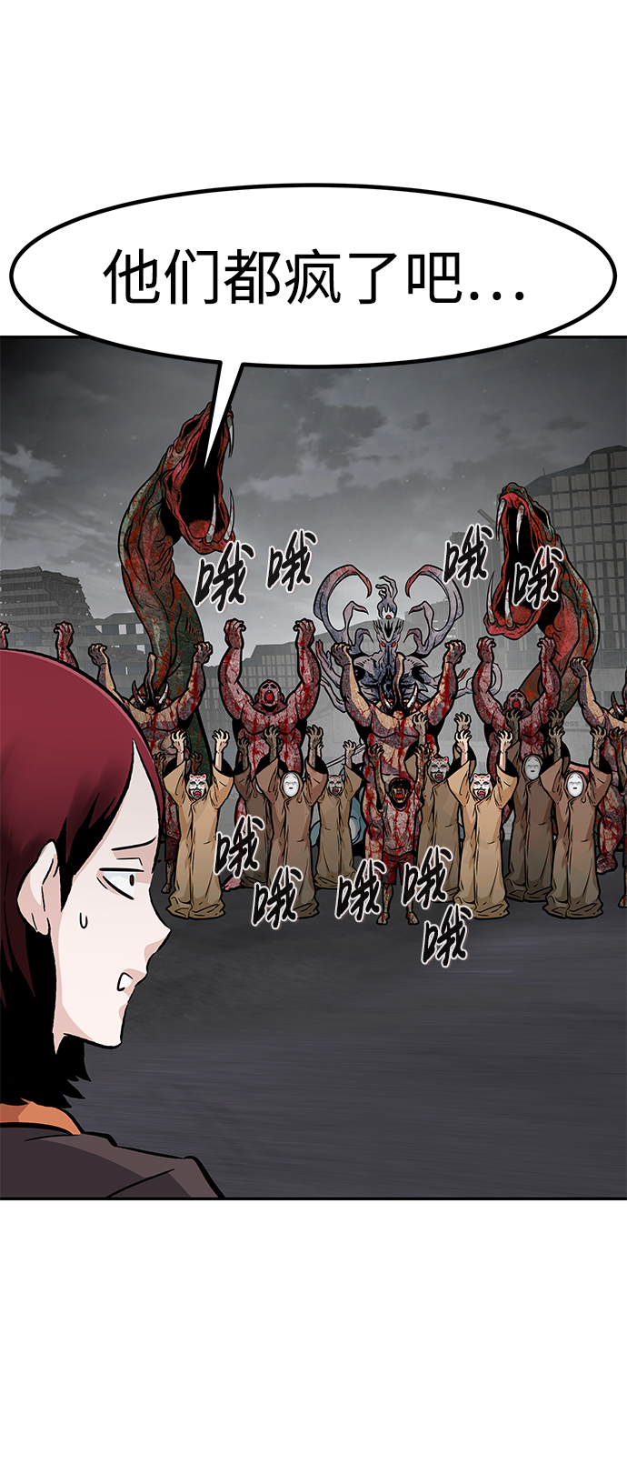 [第59话] 反击（3）21