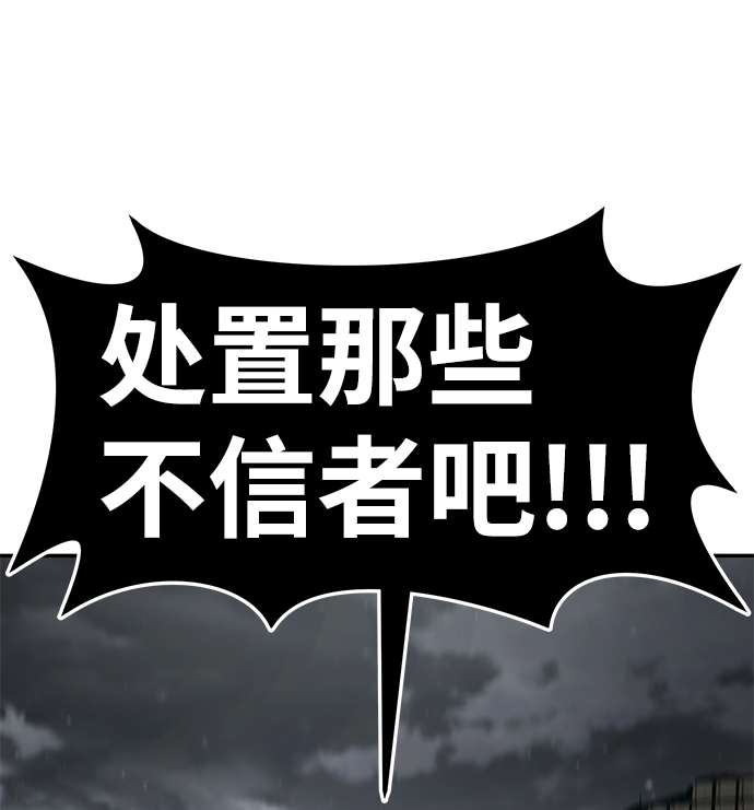 [第59话] 反击（3）38