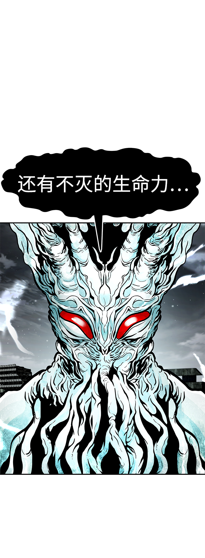 [第59话] 反击（3）90
