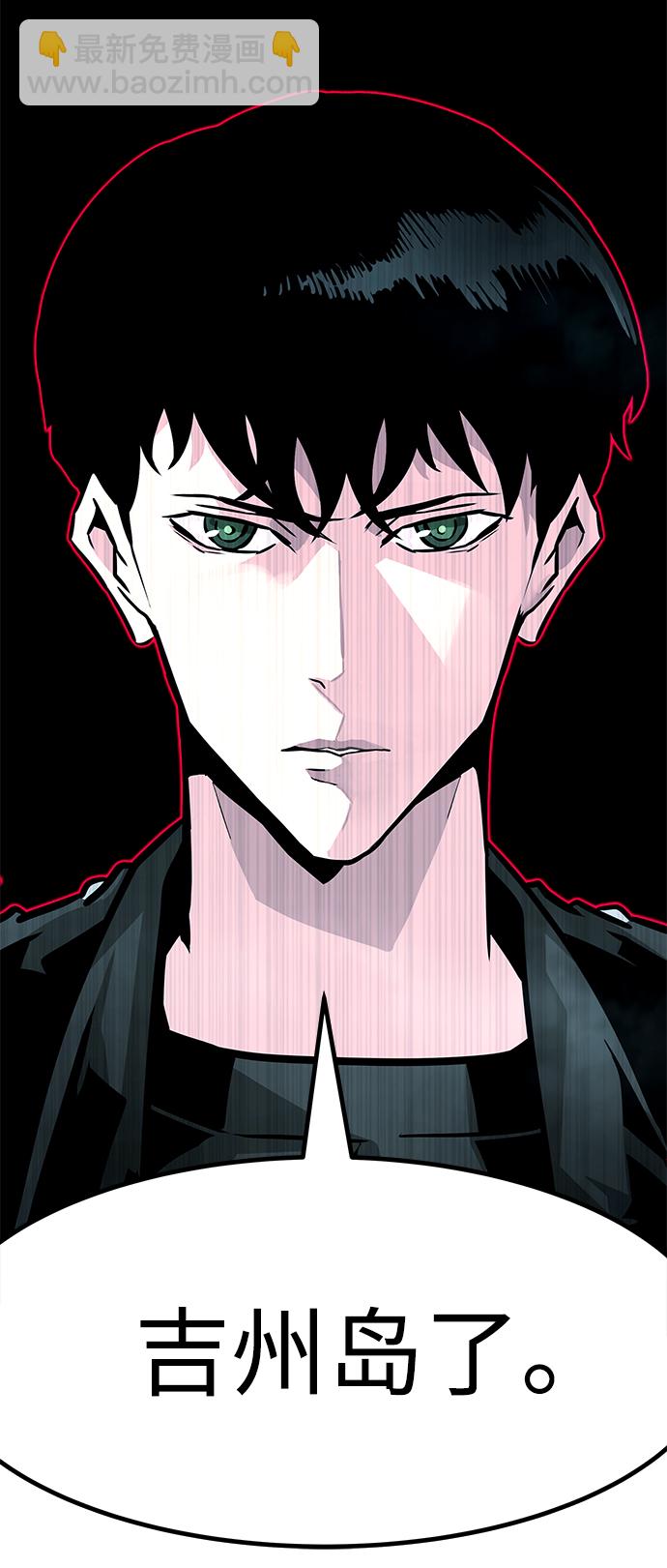 [第62话] 虚假的神（2）109