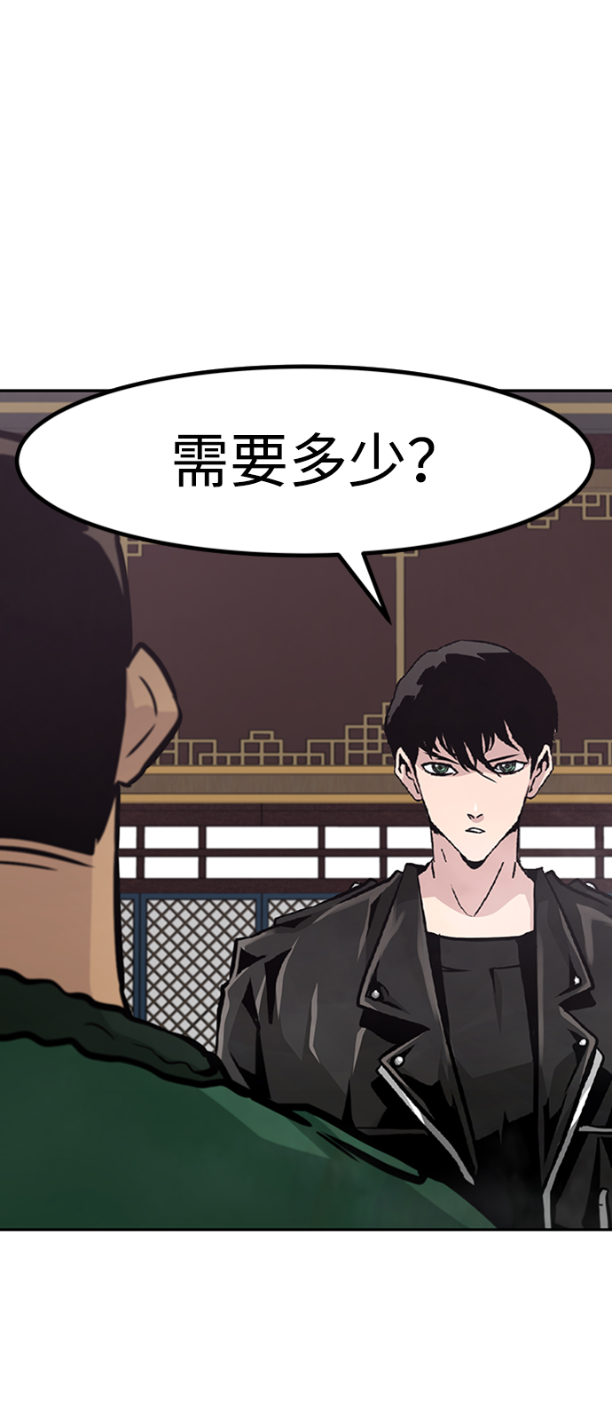 [第65话] 守城战（2）22