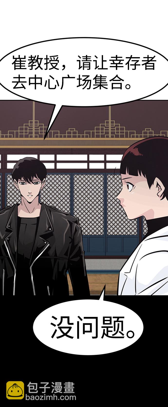 [第65话] 守城战（2）35