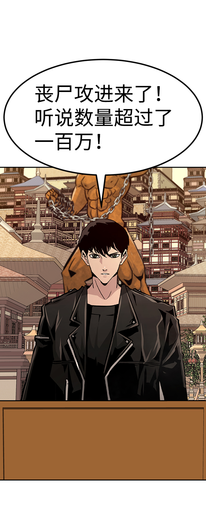 [第65话] 守城战（2）39