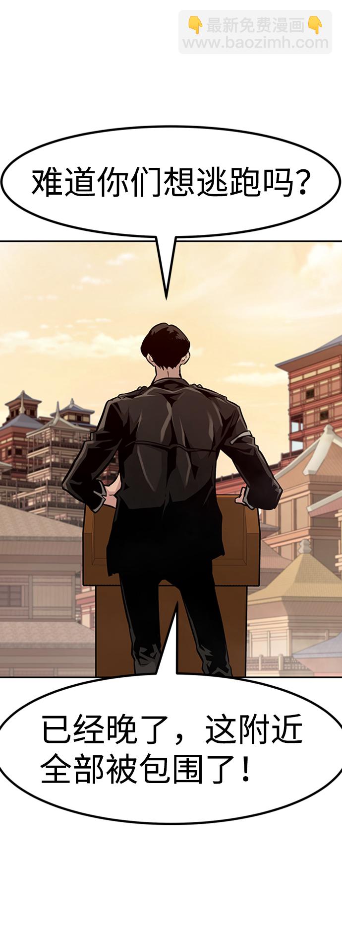 [第65话] 守城战（2）43
