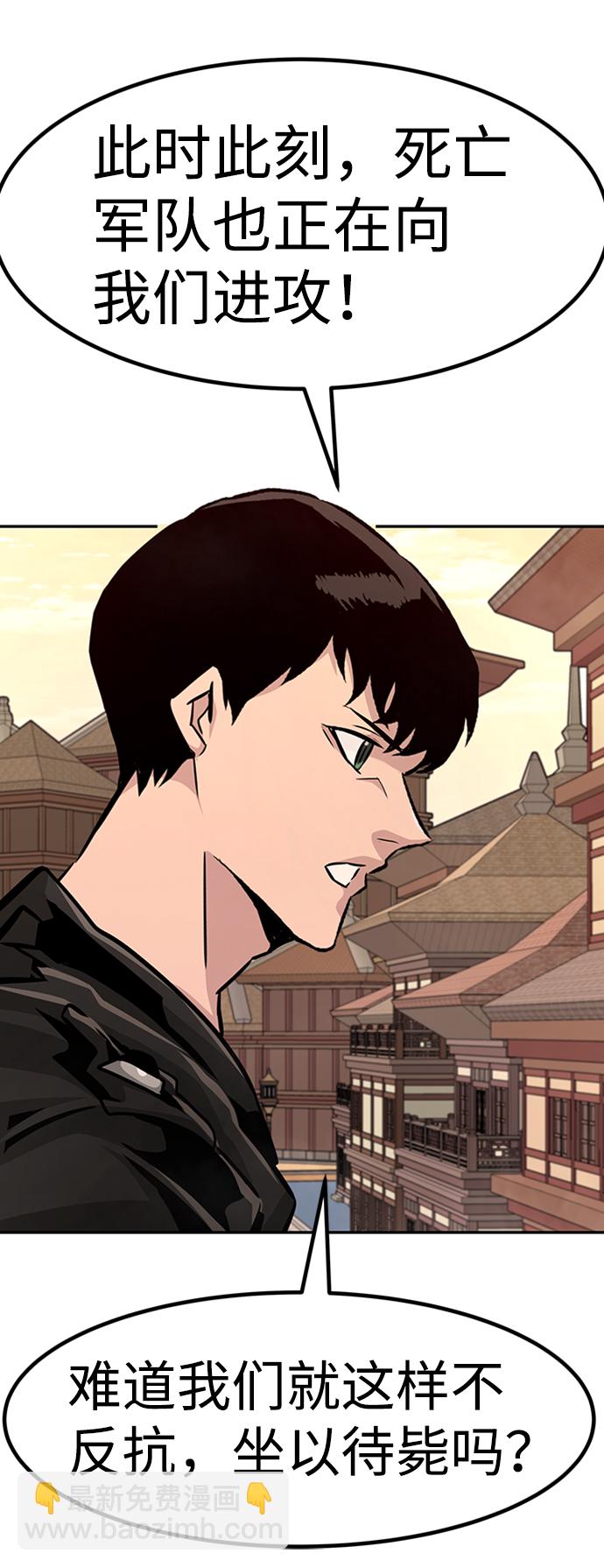[第65话] 守城战（2）59