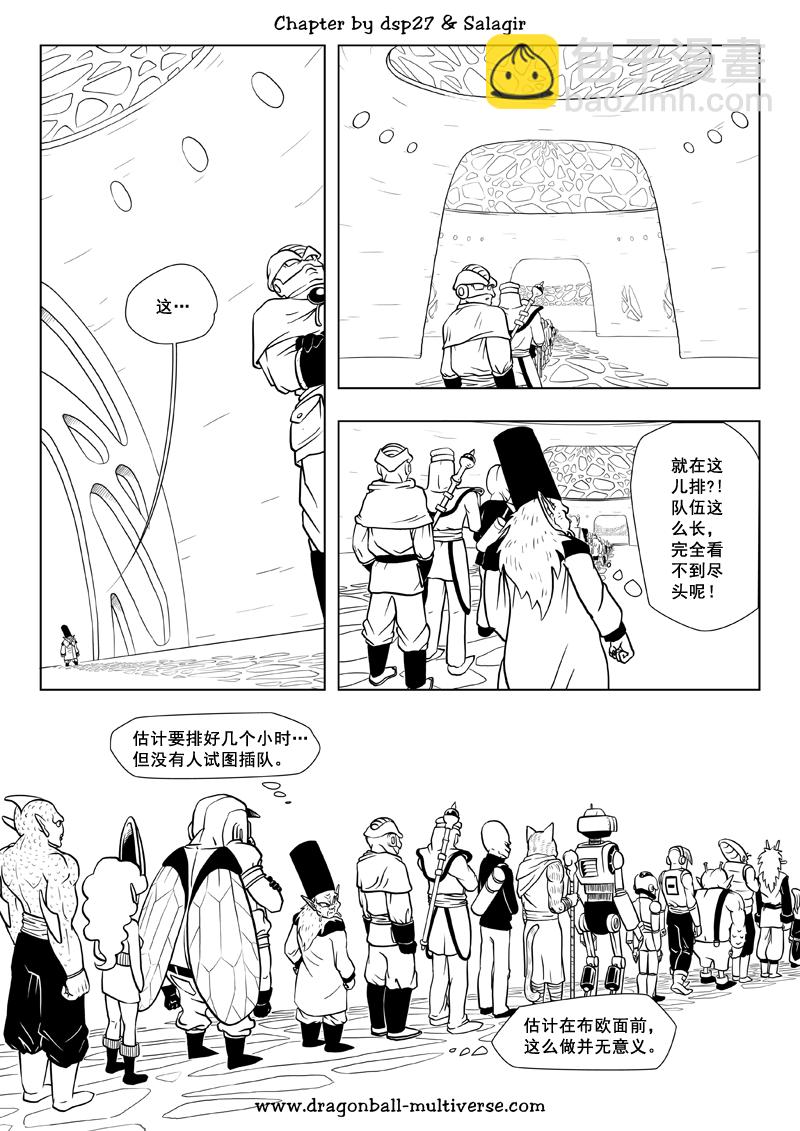 第67话1