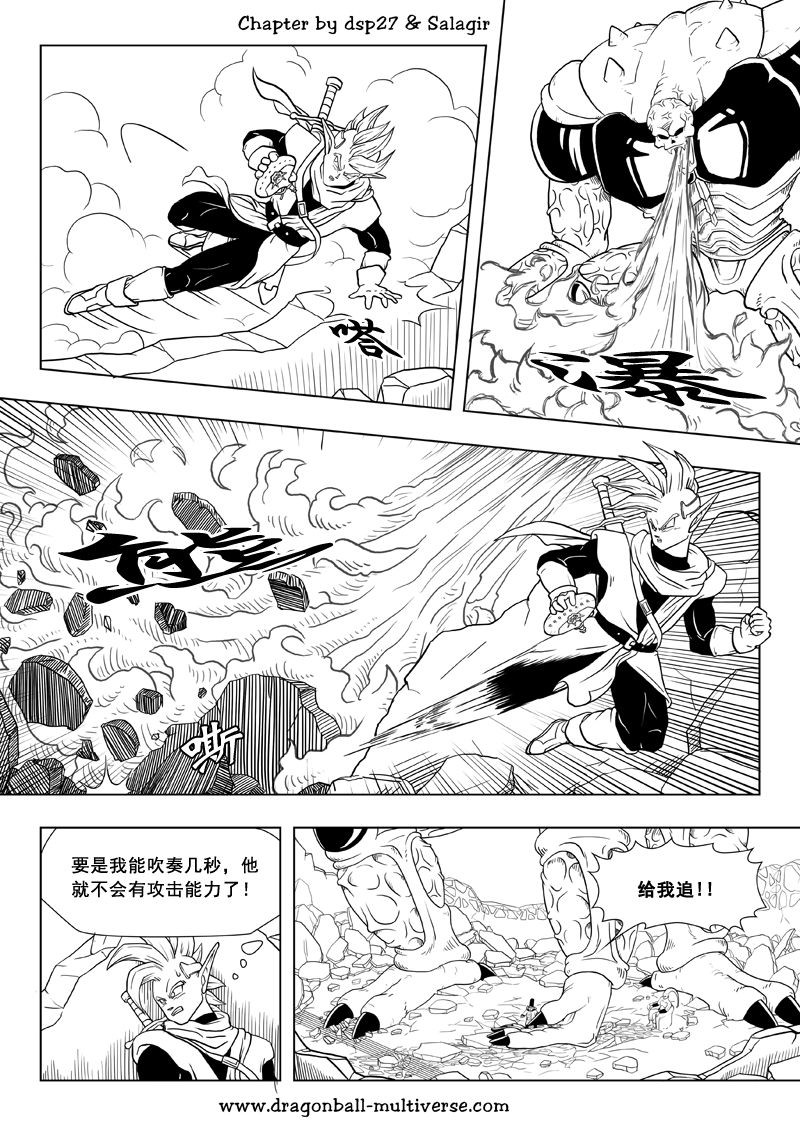 第67话10