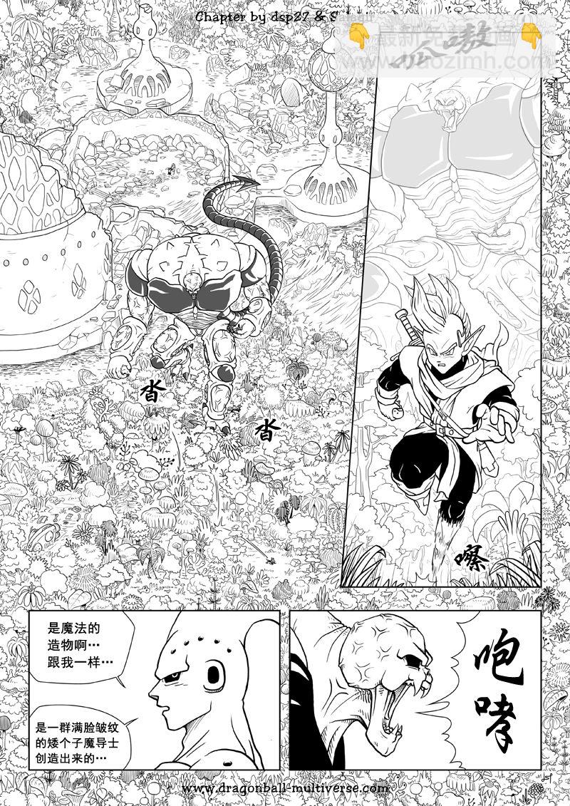 第67话11