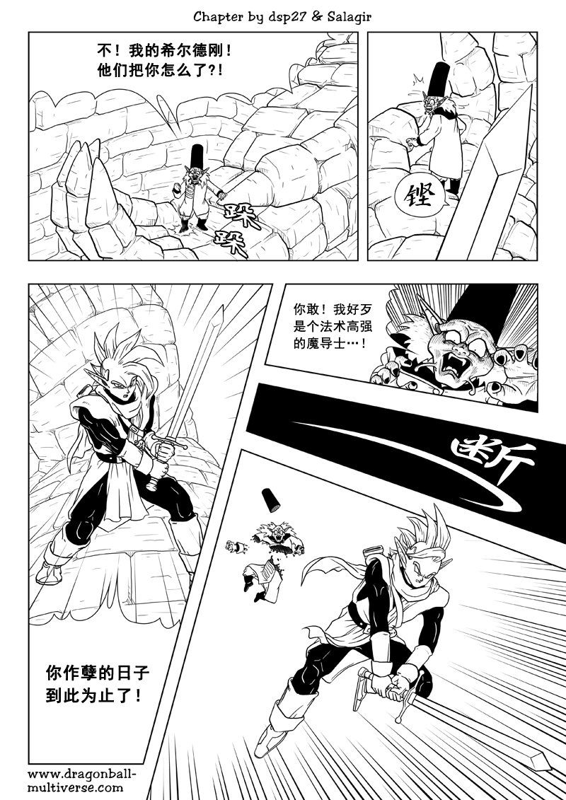 第67话13