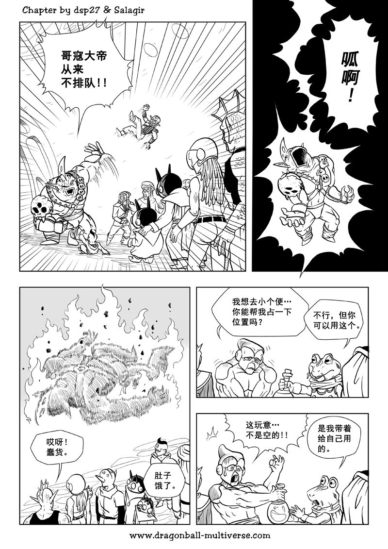 第67话2