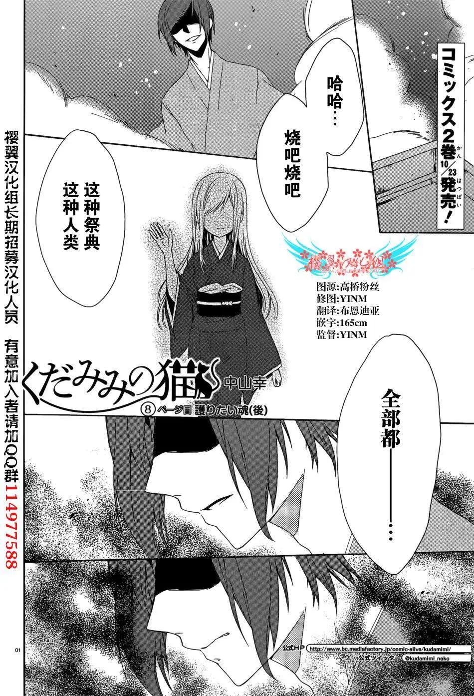 第09回0