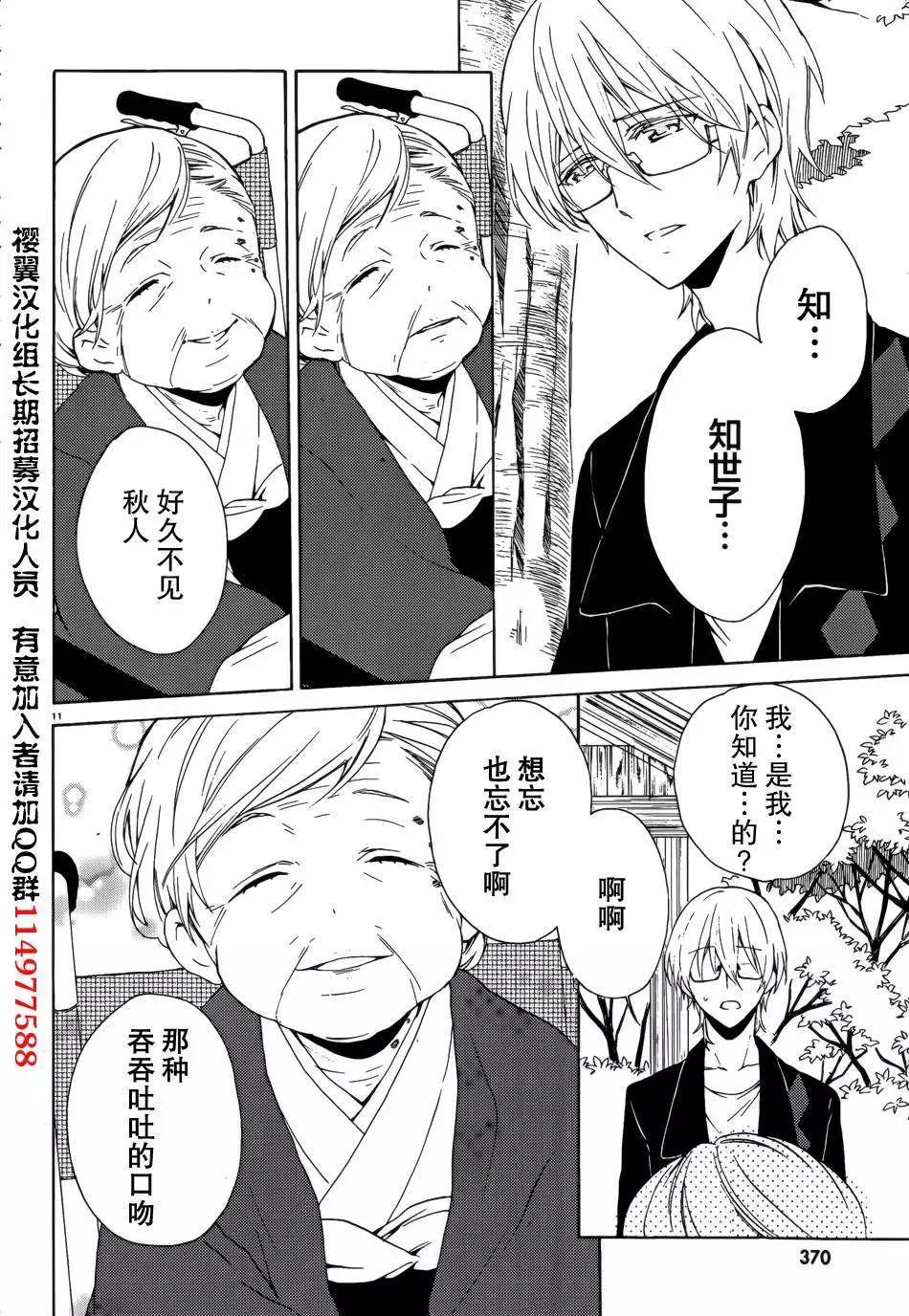 第09回10