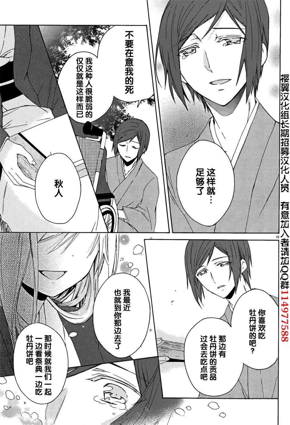 第09回15