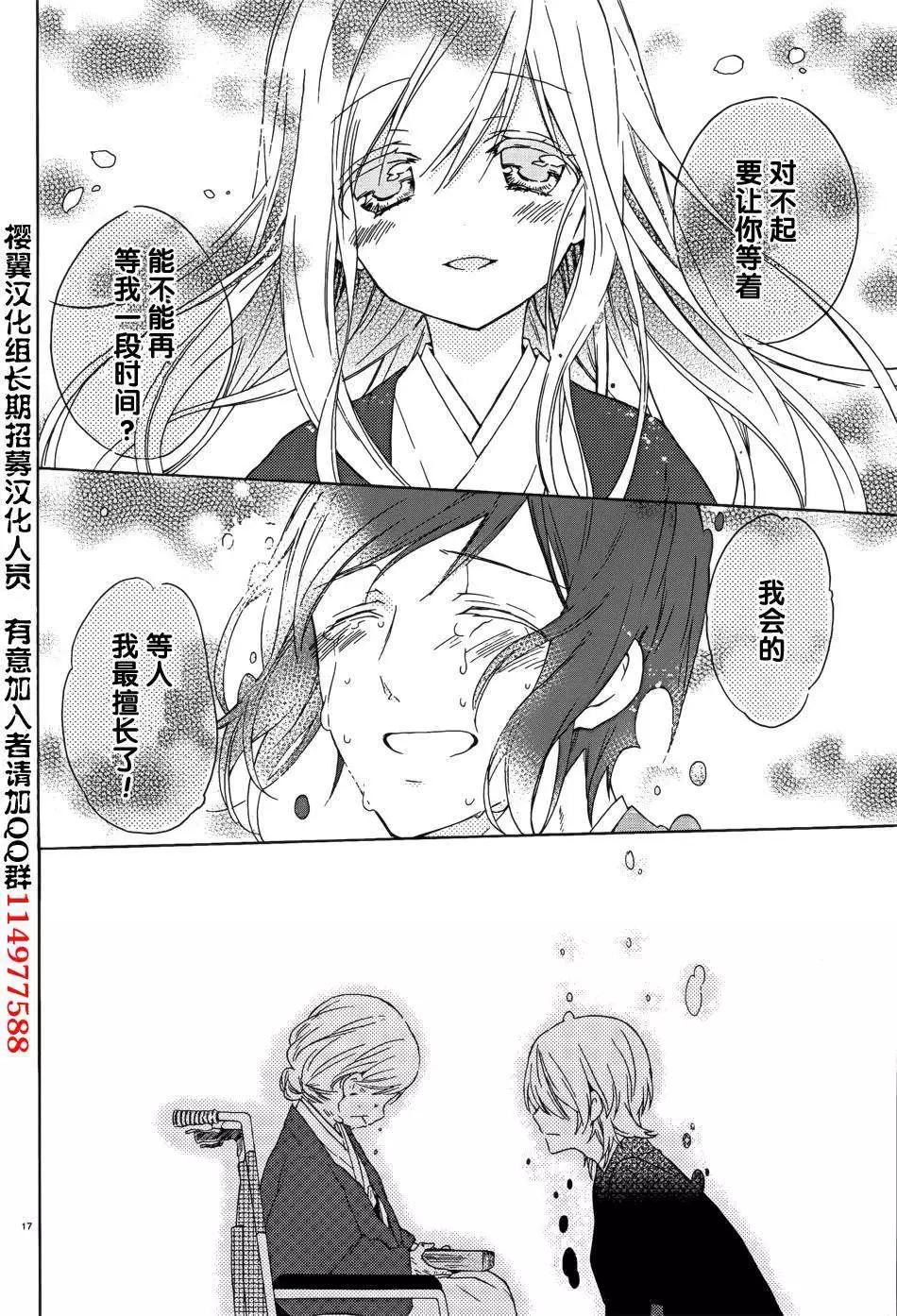 第09回16