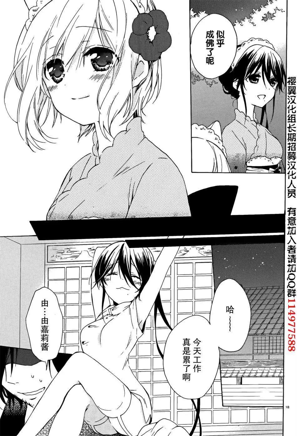 第09回17