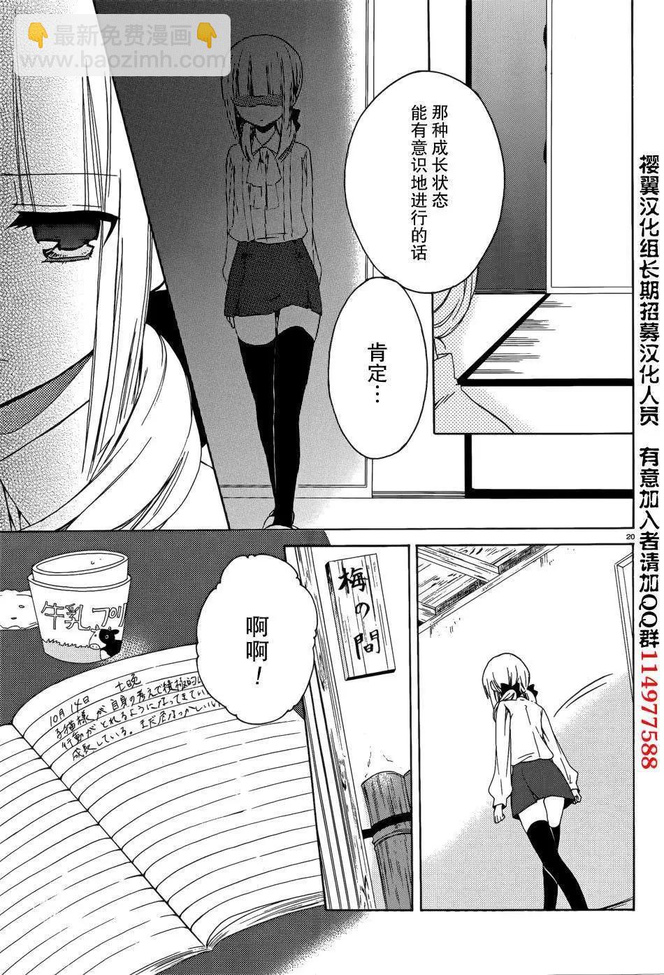 第09回19