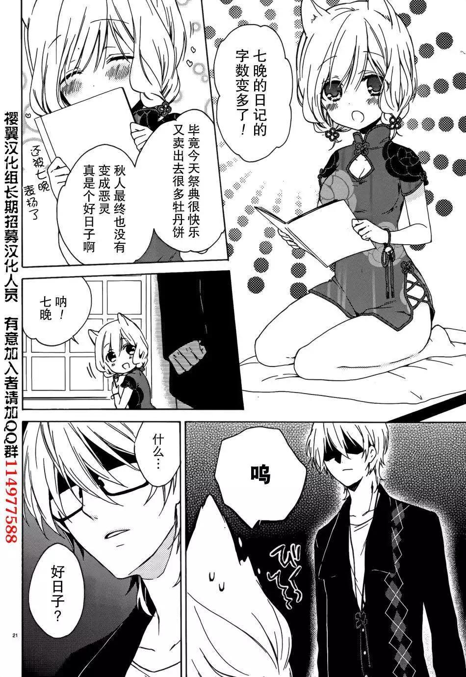 第09回20