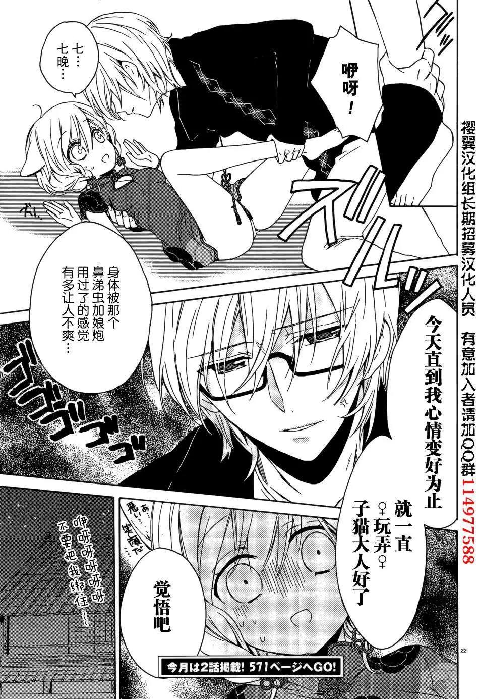 第09回21