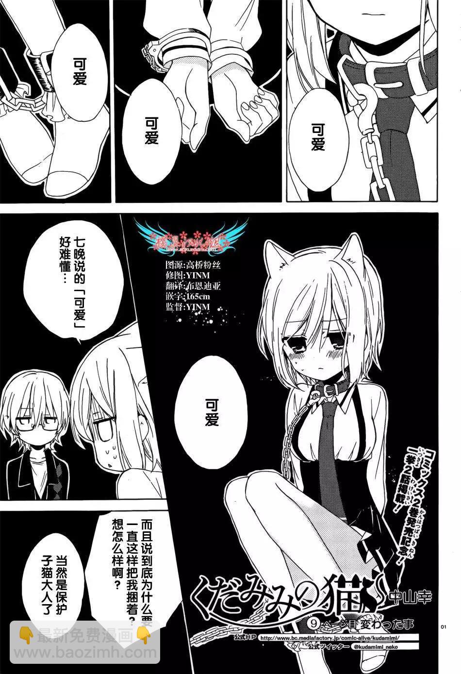 第09回22