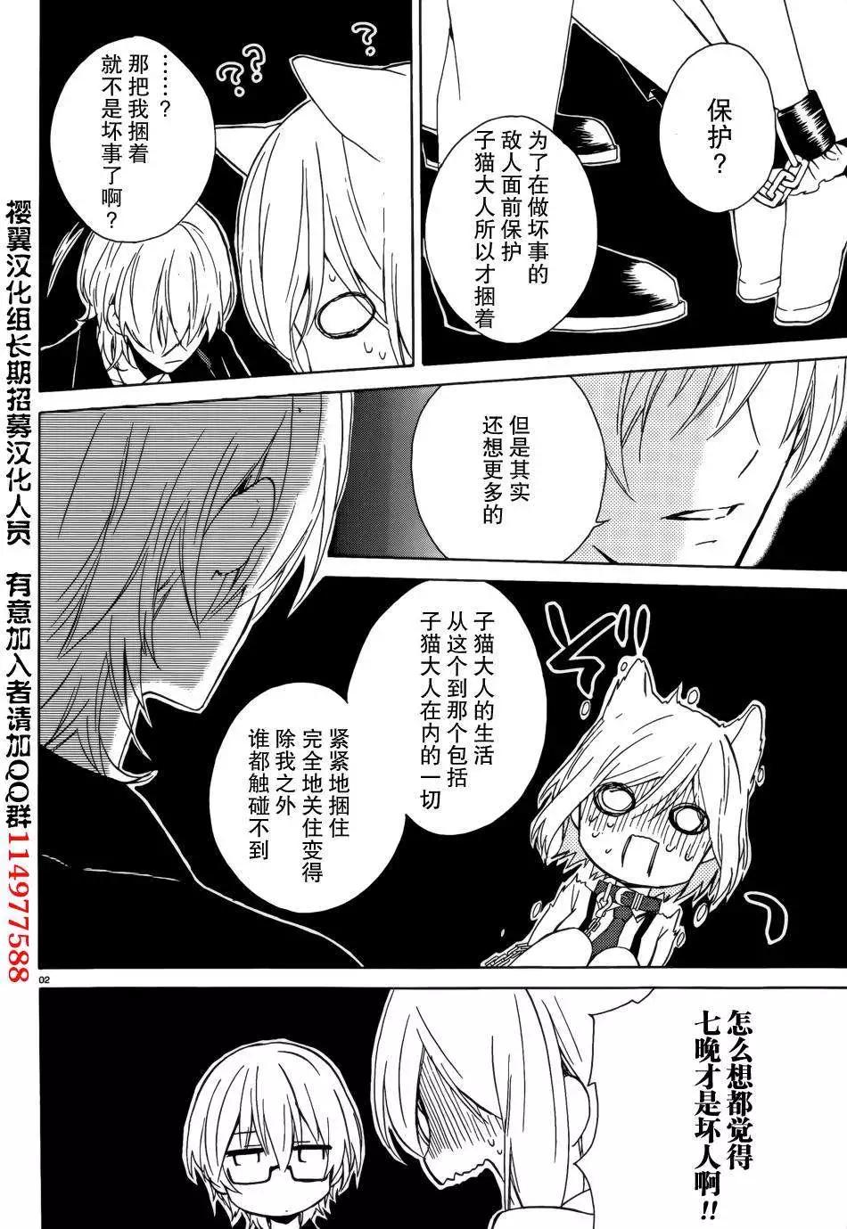 第09回23