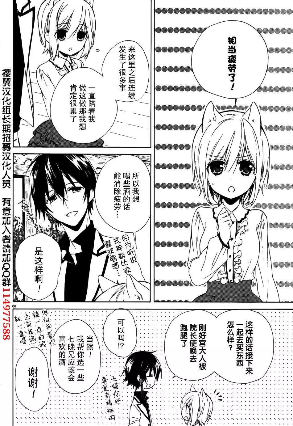 第09回27