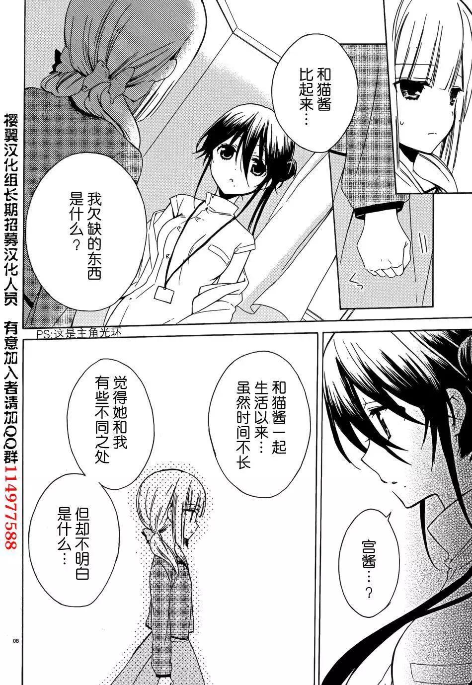 第09回29