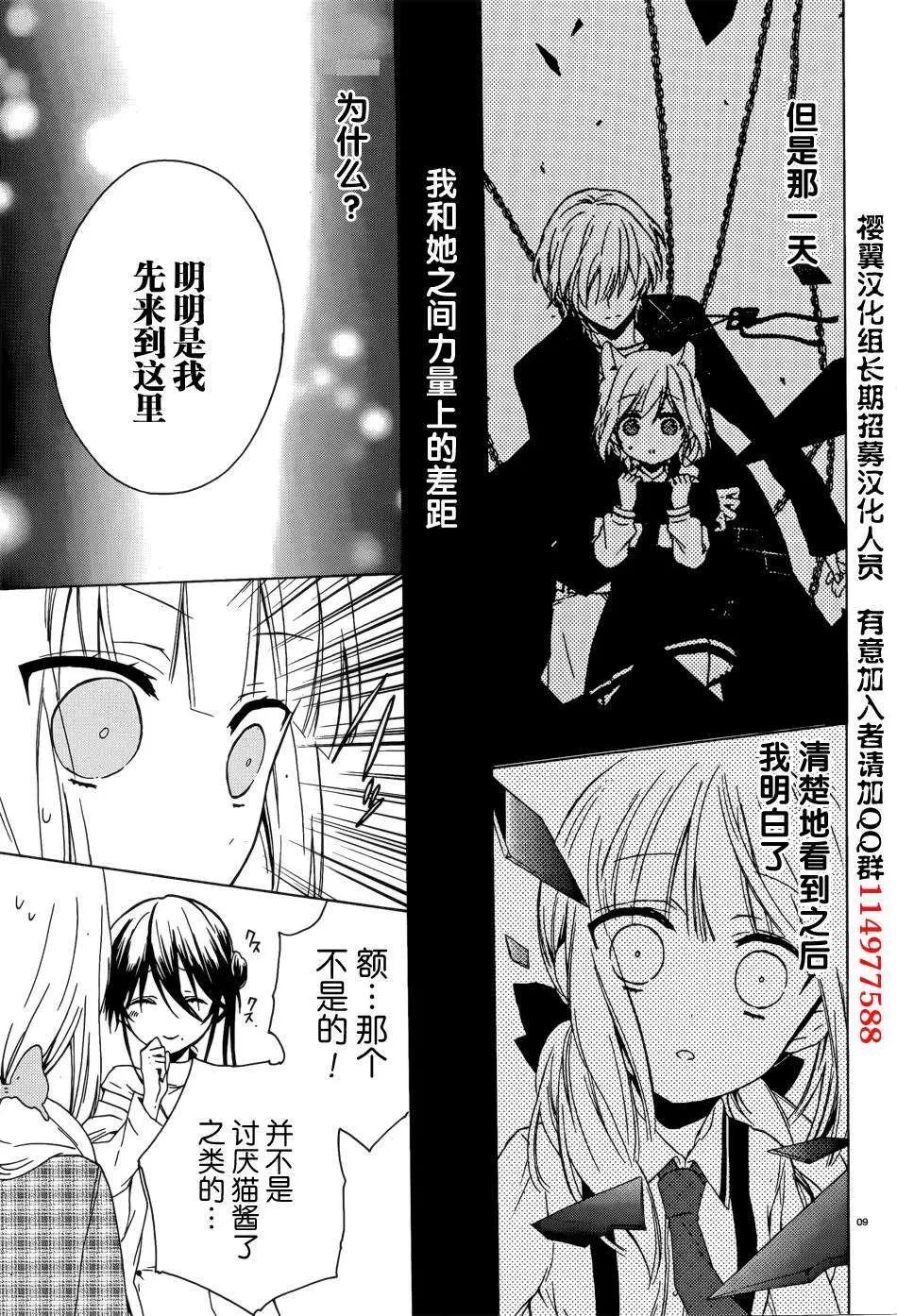 第09回30