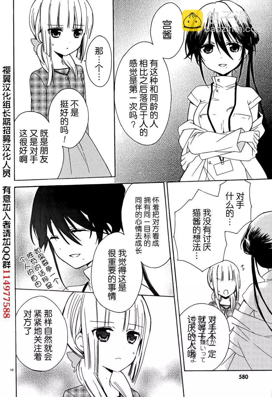 第09回31