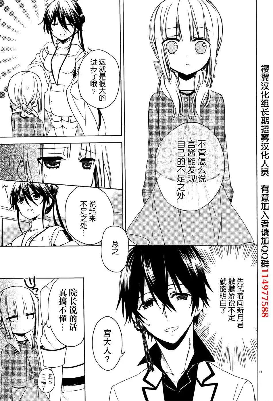 第09回32
