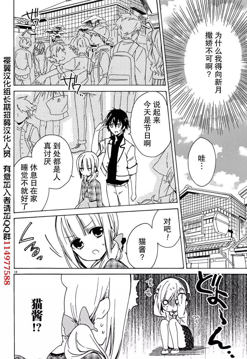 第09回33
