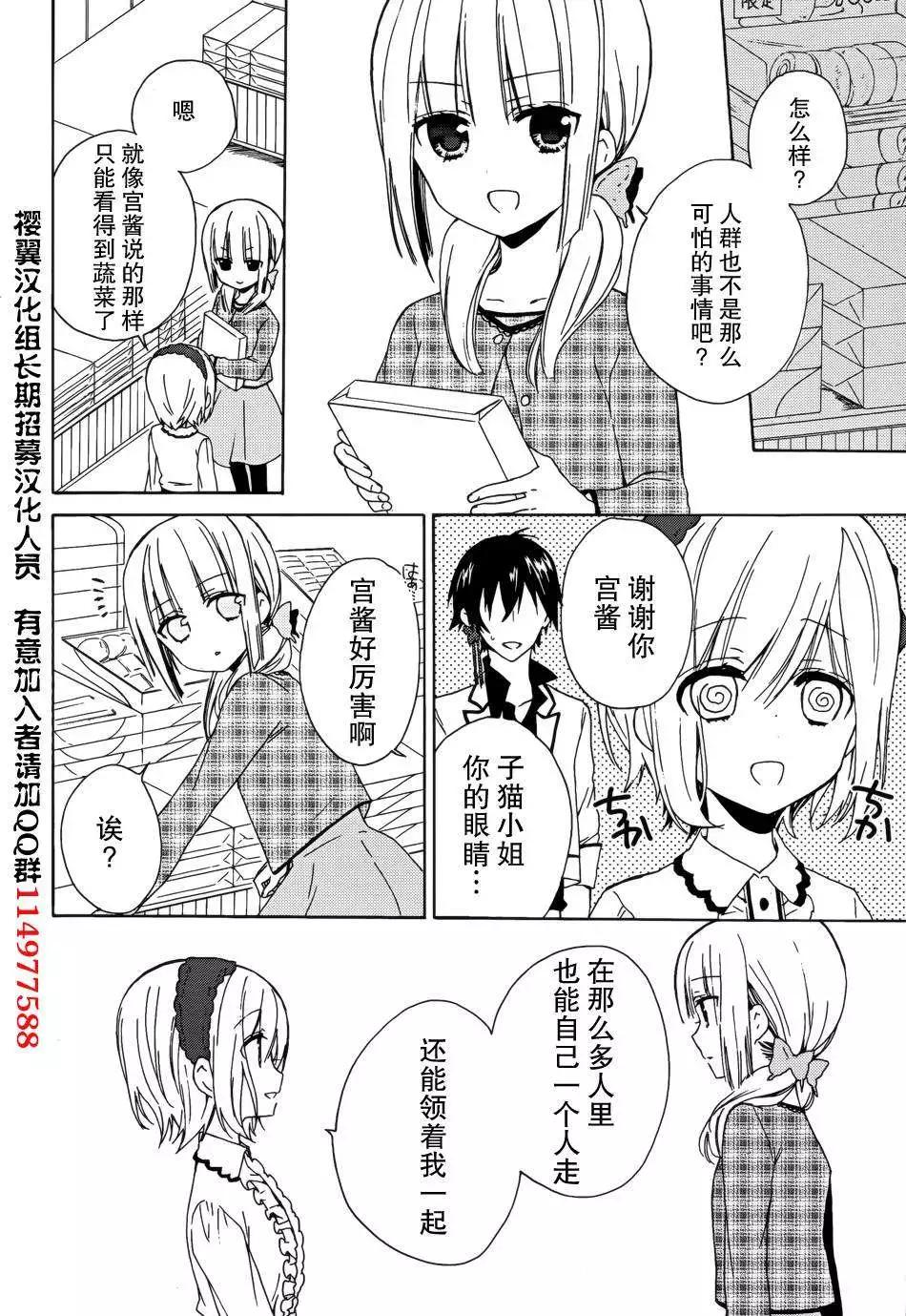 第09回35